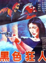 五月婷婷视频在线观看
