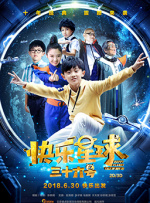 五月婷婷视频在线观看